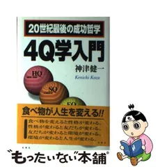 2024年最新】神津健一の人気アイテム - メルカリ