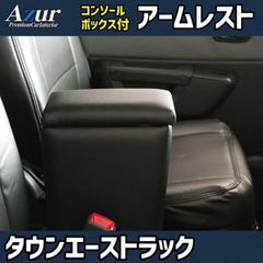 ハイエースワイドボディ用 センターコンソール カールテーブル OFFTIME