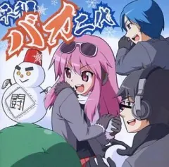 2026年最新】矢来美羽 chaosの人気アイテム - メルカリ