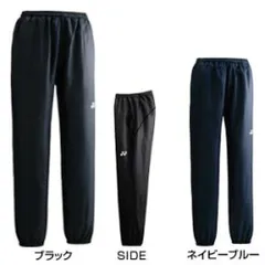 【新品・5営業日で発送】YONEX ヨネックス ユニピステパンツ FW6004 7 L