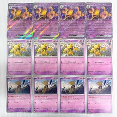 楽天市場】ポケモンカードゲーム PK-XY10-023 フーディンEX RR