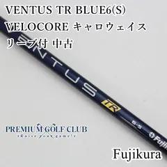 2024年最新】ventus blue tr 6sの人気アイテム - メルカリ