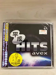 平成ＨＩＴＳ　ａｖｅｘ （Ｖ．Ａ．）