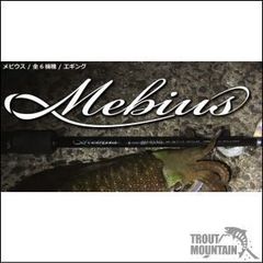 ヤマガブランクス メビウス【Mebius 710L】 【エギングロッド】