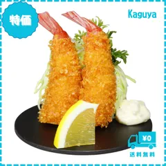 【迅速発送】末武サンプル 食品サンプルスマホスタンド 各機種対応 海老フライ stand-10216のサムネイル