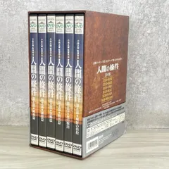 名画] 人間の條件～仲代達矢・新珠三千代・佐田啓二・淡島千景他