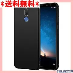 2024年最新】black huawei mateの人気アイテム - メルカリ