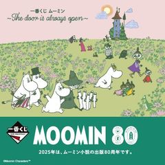 スペシャルリラッくじ1ロット スペシャルリラッくじ1ロット - メルカリ