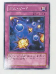 2025年最新】シャイニング ダークネス 遊戯王の人気アイテム