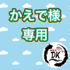 タングステン　タイラバヘッド　専用出品　オモック型ミドキンアカキン120g各3個 K'sガレージ タイラバ タングステン 80g 100g 120g 3点セット