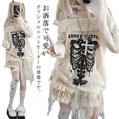 オフショルダー ニット セーター ダメージ加工 レディース 服 秋 春 肩出し 肩ベルト 地雷系 量産型 おしゃれ カットソー フェミニン トップス 長袖 学生 着?せ パンク 原宿風 ゴスロリ 病みかわいい サブカル系 Y2K ガーリー系