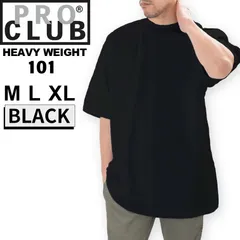 プロクラブ PRO CLUB ヘビーウェイト Tシャツ 半袖 101 クルーネック 半袖Ｔシャツ 黒 BLACK 各サイズあり【新品・正規品】