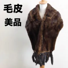 美品　毛皮　ミンク　リアルファー　マフラー　ストール　ブラウン　お正月　成人式