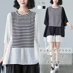ドッキング ボーダー シャツ 半袖 レディース シャツブラウス ウエストリボン ラウンドネック スリット 切り替え コットン ウエストマーク チュニック