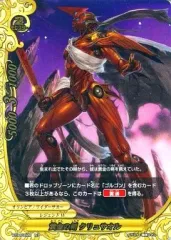 2025年最新】轟斬轟くの人気アイテム - メルカリ