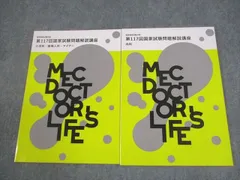 2025年最新】mec テキストの人気アイテム - メルカリ