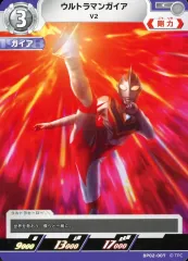 ウルトラマンガイア　UR ULTIMATE LUMINOUS ウルトラマンガイア (Ultraman Gaia) Picture