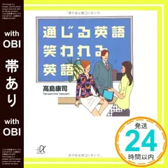 23冊セット♪講談社英語文庫 23冊セット♪講談社英語文庫 - メルカリ