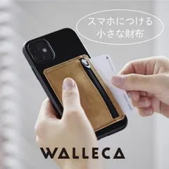 2024年最新】小銭入れ付きスマホケースの人気アイテム - メルカリ