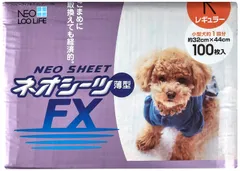 100枚入 レギュラー 単品 薄型 ペットシーツ FX ネオシーツ ネオ・ルーライフ