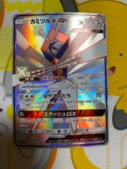 カミツルギGX SSR SM8b GXウルトラシャイニー 235/150 - メルカリ