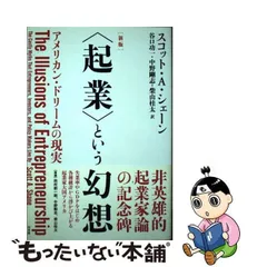 2024年最新】谷口功一の人気アイテム - メルカリ