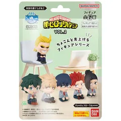 2024年最新】きゃらゆ～フィギュアコレクション 僕のヒーロー 