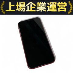 Apple iPhoneXR MT062J/A 64GB SIMロック有 docomo バッテリー