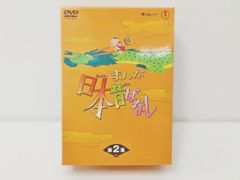 アニメ まんが 日本昔ばなし DVD BOX 第2集 ディスク6～10 中古 [M-5617]