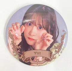 FRUITS ZIPPER ランダムカプセル -standard edition- 櫻井優衣 缶バッジ