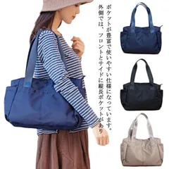 トートバッグ キャンバス ナイロン レディース A4 B5 大容量 多収納 通学 通勤 マザーズバッグ ジムバッグ 旅行 無地 肩掛け おしゃれ かわいい ポケット マチあり 保育園 シンプル カジュ#ylp159