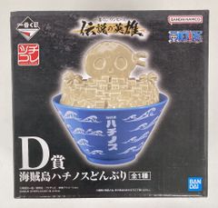 BANDAI SPIRITS 이치 반 쿠지 원피스 전설의 영웅 D상 해적섬 하치노스 돈부리