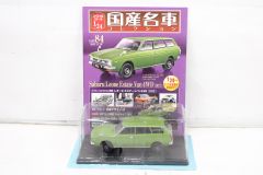 未開封 アシェット 国産名車コレクション 1/24 トヨタ セリカ