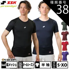 【新品未使用】種類38:(90)ブラック/O 野球 アンダーシャツ 半袖 ローネック 丸首 フィットタイプ 大人 SSK SCβ 吸汗速乾 日本製 SCB024LH 野球ウェア スポーツウェア