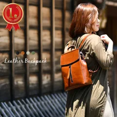 リュック レディース レザー 本革 革 リュックサック レディース おしゃれ 2way おしゃれ かわいい 軽量 小さめ 大人 通学 女性