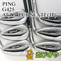 2025年最新】G425 6Uの人気アイテム - メルカリ