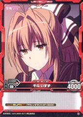 [중고]레벨 네오 01-019[커먼]:천두 이스즈