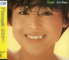 2026年最新】PINEAPPLE 松田聖子の人気アイテム - メルカリ