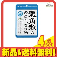 龍角散ののどすっきり飴  100g (袋) 4個セット まとめ売り