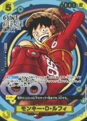 ワンピースカード ワンピースデイ プロモ [完全未開封] プレミアムカードコレクション ONE PIECE DAY'25 【プロモ】【未