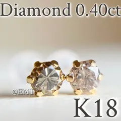 2024年最新】ダイヤモンド ピアス 一粒 K18 イエローゴールド 0.3ct ...