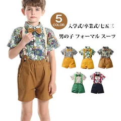 男の子 フォーマル スーツ 子供スーツ ショートパンツ 上下セット セットアップ サロペット 子供服 キッズ 赤ちゃん 入学式 卒業式 入園式 七五三 初節句 お宮 サスペンダー 半袖 オーバーホール