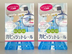 新品未開封 カビッシュトレール エアコンファン用洗浄剤 株式会社コパ・コーポレーション