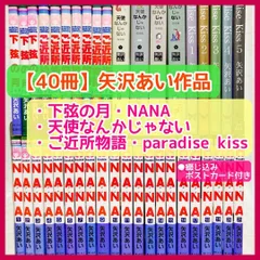 2023年最新】ご近所物語 完全版の人気アイテム - メルカリ