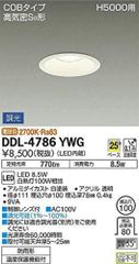 未使用】DAIKO LEDダウンライト DDL-5341YW 4個 - メルカリ