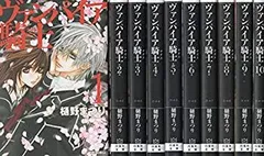 ヴァンパイア騎士 memories 10巻 メロンブックス特典イラストカード付き ヴァンパイア騎士 memories 10巻 メロンブックス特典イラスト