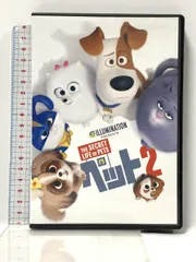 ペット2 NBCユニバーサルエンターテインメント 設楽統 [DVD]