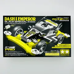 2025年最新】ミニ四駆 ダッシュ1号 エンペラーの人気アイテム