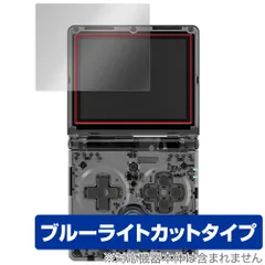 2025年最新】RG35XXSPの人気アイテム - メルカリ