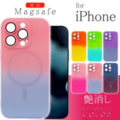 iPhone17 iPhone16 Plus Pro ProMax 16e Air ケース Magsafe グラデーションカラー iPhoneケース ワイヤレス充電 シリコンソフト【NKPB】